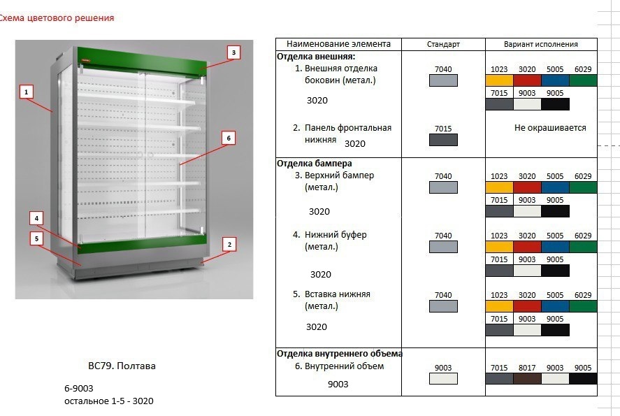 b364e3dcc06011f0a23800155d0a5704_3c18e9bcd9a611f0a25300155d0a5704